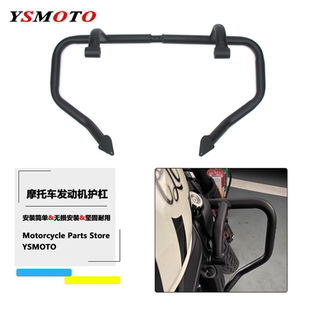 适用春风 450CLC 改装发动机护杠保险杠春风450CLC-AMT护杠防摔杠