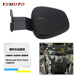 适用VOGE无极 CU625 后靠背精致小靠背后靠垫乘客坐垫靠背改装