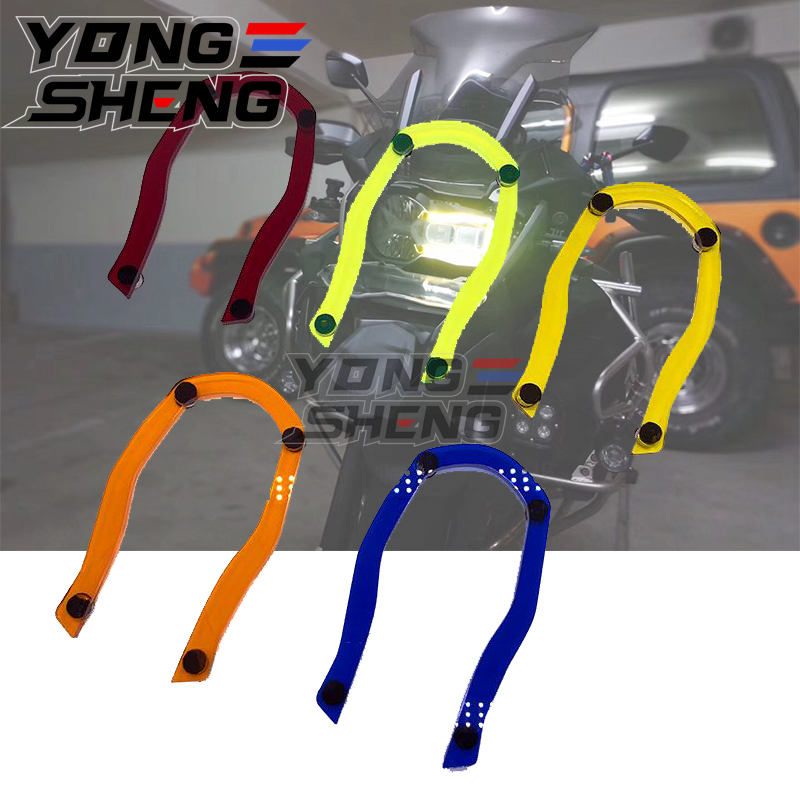 适用磁吸日行灯黄光片宝马R1200GS R1250GS F800GS LED 大灯配件