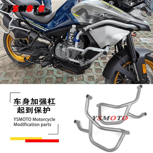 适用春风800MT护杠21-24款改装加强杠防摔防撞保险杠护杠护架