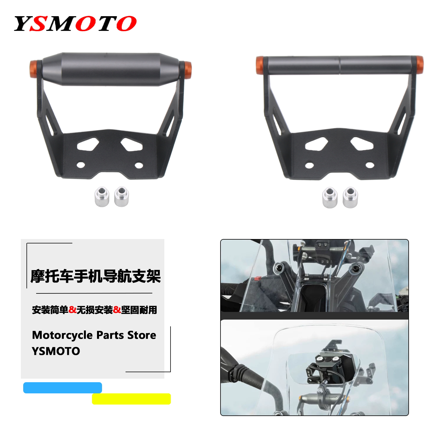 适用于KTM790 890 ADV改装导航支架拓展横杆支架无线充手机支架图片