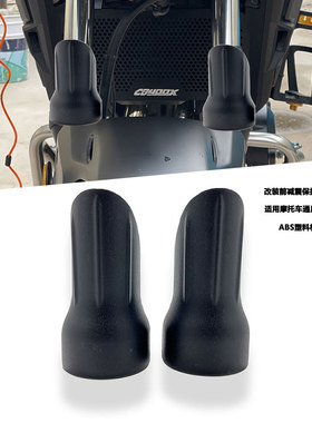 适用本田CB400X减震沙盾 CB400F改装减震保护套挡泥板前减震沙盾