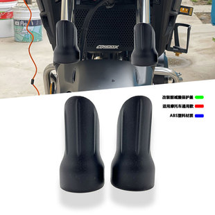 适用本田CB400X减震沙盾 CB400F改装减震保护套挡泥板前减震沙盾