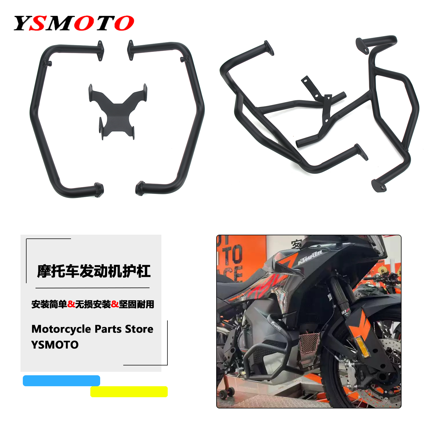 适用KTM790ADV 890ADV 改装护杠发动机保险杠车身防护杠防摔杠