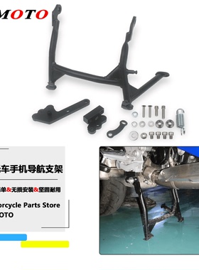 适用BMW宝马F900XR F900R 大撑改装摩托车中撑起车架大脚撑支架