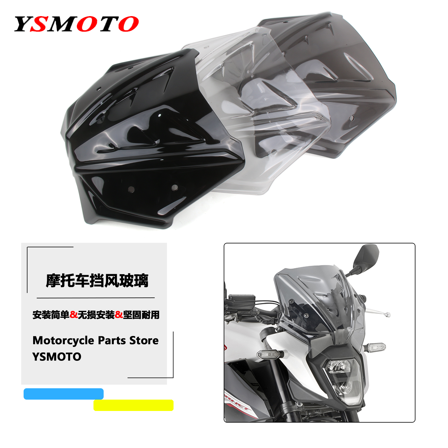 适用本田CB400F CB500F hornet 24款 改装前挡风玻璃防风风挡玻璃