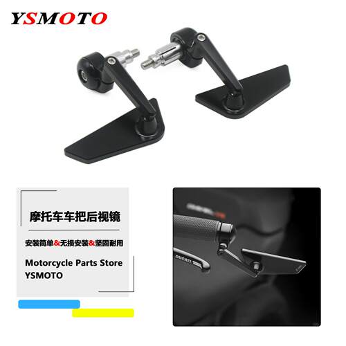 川崎z900手把镜450ktm390duke790后视镜黄龙600NK800改装反光镜