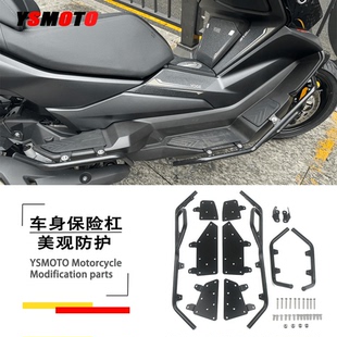 适用隆鑫无极SR4Max350护杠保险杠前后包围防护杠踏板改装件