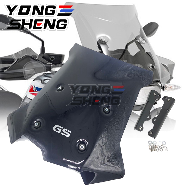 适用宝马摩托车前挡风加高改装