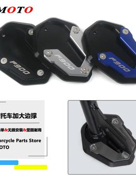 适用宝马F900R F900XR 加大边撑加大脚垫座改装边撑加宽加大边梯