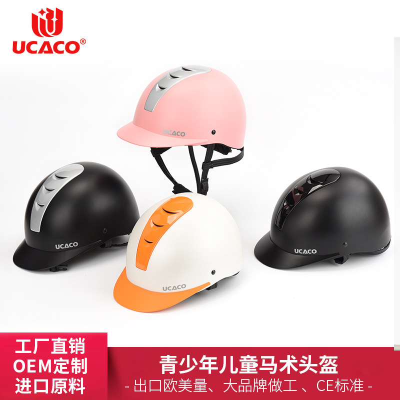 UCACO男女儿童骑马骑士帽子英伦马术头盔夏绒面透气马具装备用品在类目 运动/瑜伽/健身/球迷用品, 马术运动, 骑士装备, 马术头盔中 - 来自Buy2taobao.com提供专业的淘宝代购服务