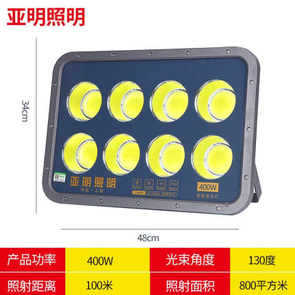 LED投光灯200w400瓦工地塔吊灯篮球场照明户外超亮投射灯亚明400W