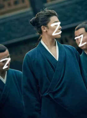 国风王也道袍三件套异人