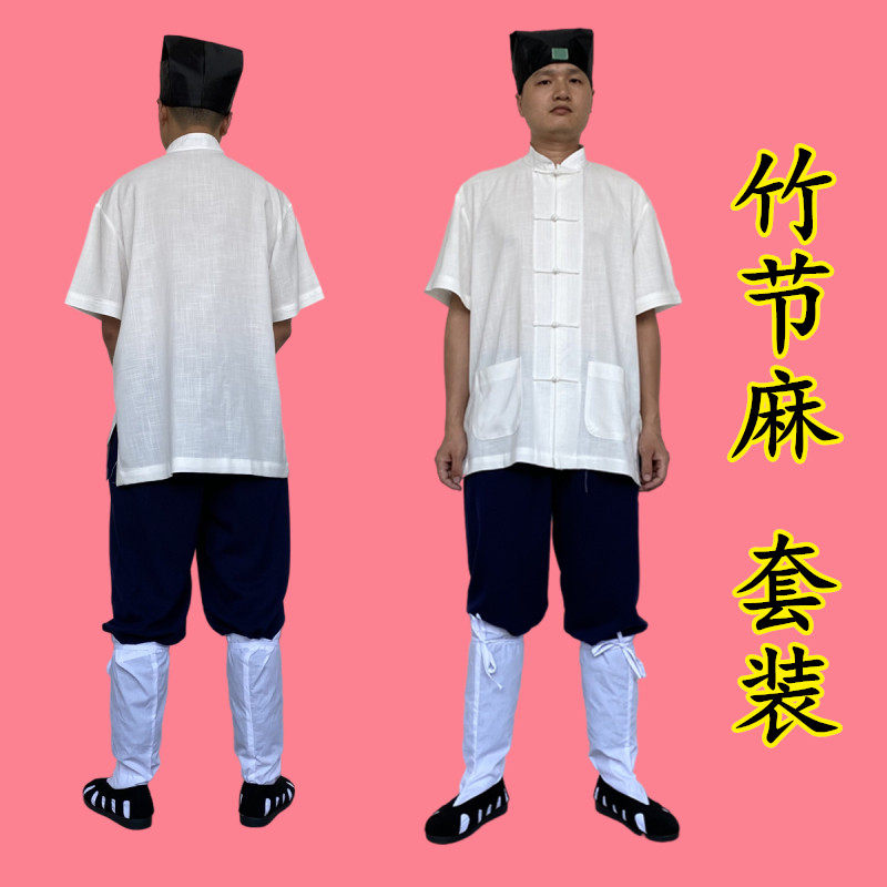 道士长袍套装三清领道服