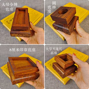 道士推荐道观传度授箓四件套法器天皇号令天蓬尺8厘米六面印大号