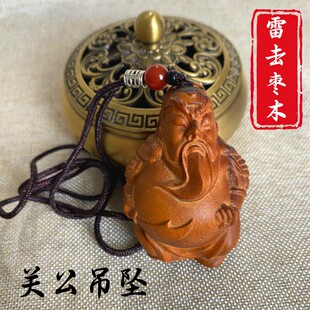 龙虎山雷击枣木关公神像武财神关二爷吊坠道家手把件挂件项链手串