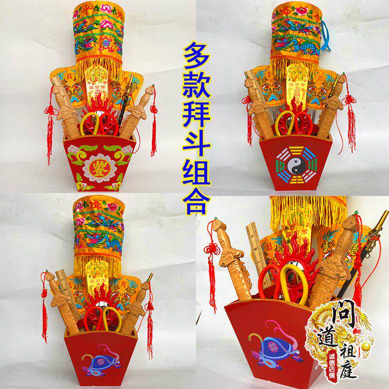 实木拜斗彩绘米斗图案桃