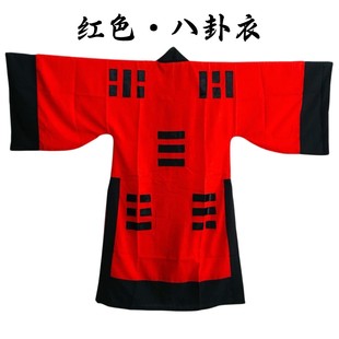 天师豪礼法衣道士服道服道袍长袍演出服八卦衣太极经衣万圣节道具