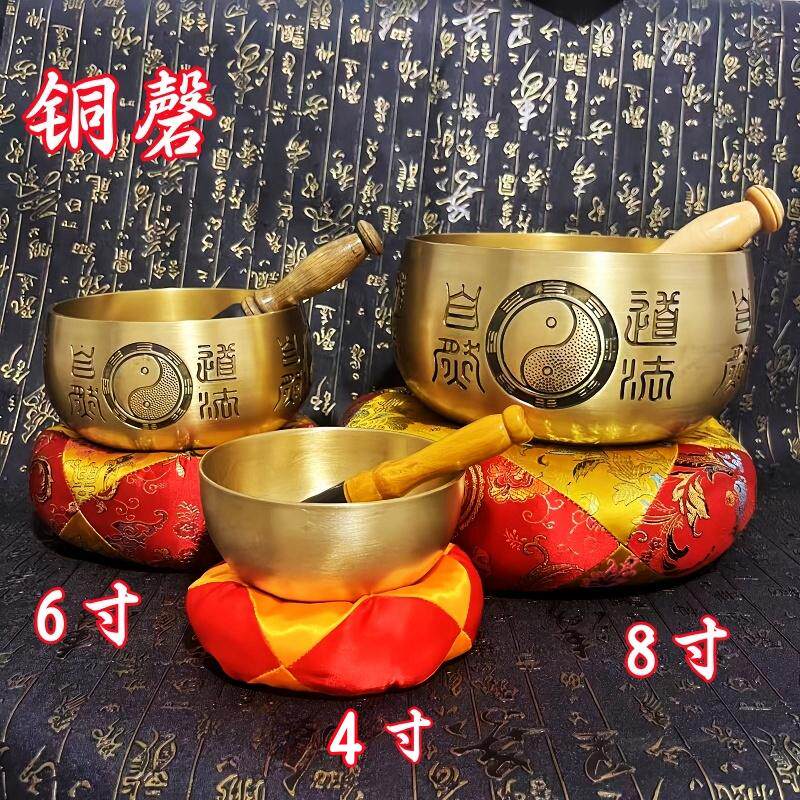 道家用品纯铜磬太极八卦