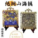 龙虎山发货 道家纯铜山海镇实心风水摆件送底座挂件工艺品道具