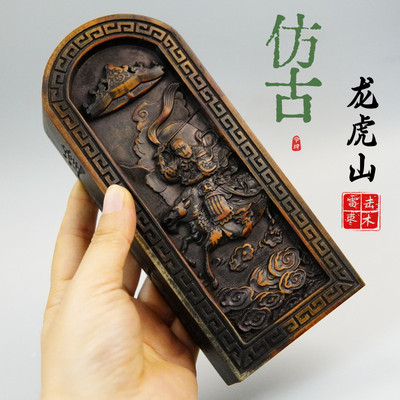 雷击枣木令牌做旧仿古九