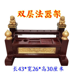 五营兵马旗法器架子双层天蓬尺桃木剑令旗令箭传度四件套道家法器