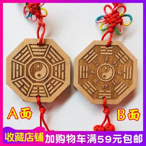 龙虎山法器道家道士用品