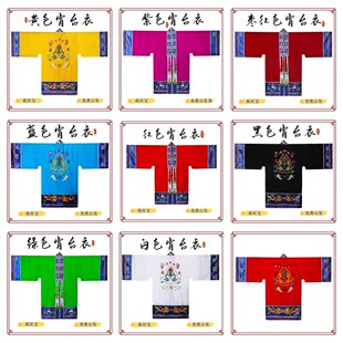 道家用品道士服宵台衣高功法衣太极服道袍道服长袍经衣男士双塔衣