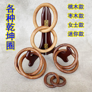 枣木乾坤圈手工一体七星图阴阳环道士用品手镯手玩把件整木雕刻