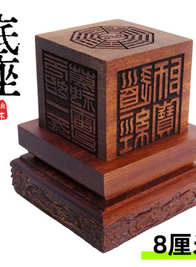 龙虎山天师府传度法器印