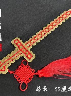 乾隆通宝五帝铜钱剑古金