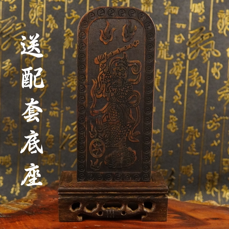 龙虎山法器雷击枣木令牌王灵官五雷号令道士用品做旧仿古色送底座