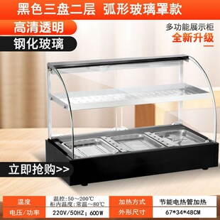 商用展示柜透明摆摊桌面玻璃柜摆地摊防尘罩展示柜小型摆摊食品罩