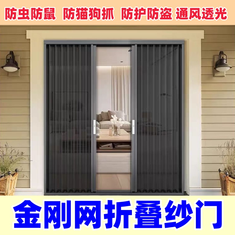 金刚网纱门隐形推拉门帘防盗门推拉式通风卫生间门阳台门折叠纱门