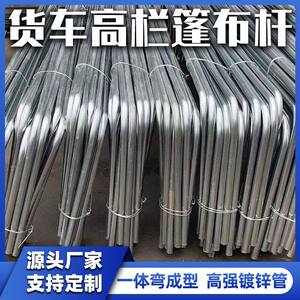 货车棚杆国标加厚钢管