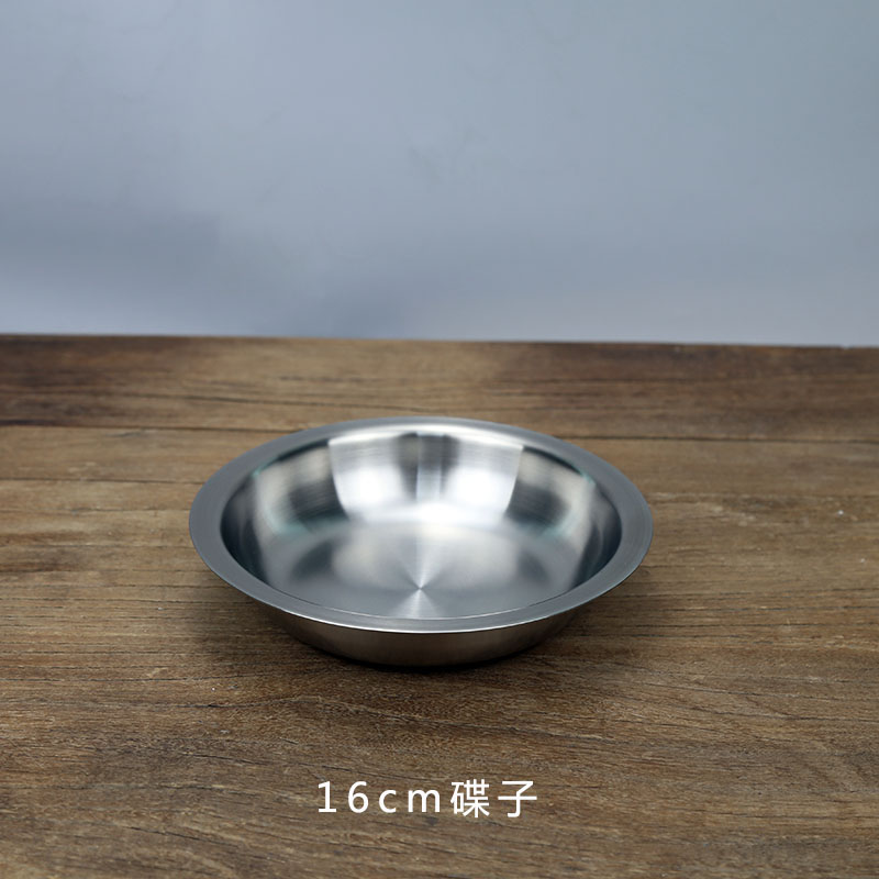 16CM
