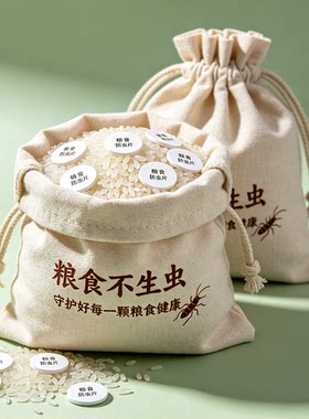 仓储粮食防霉防蛀防潮片