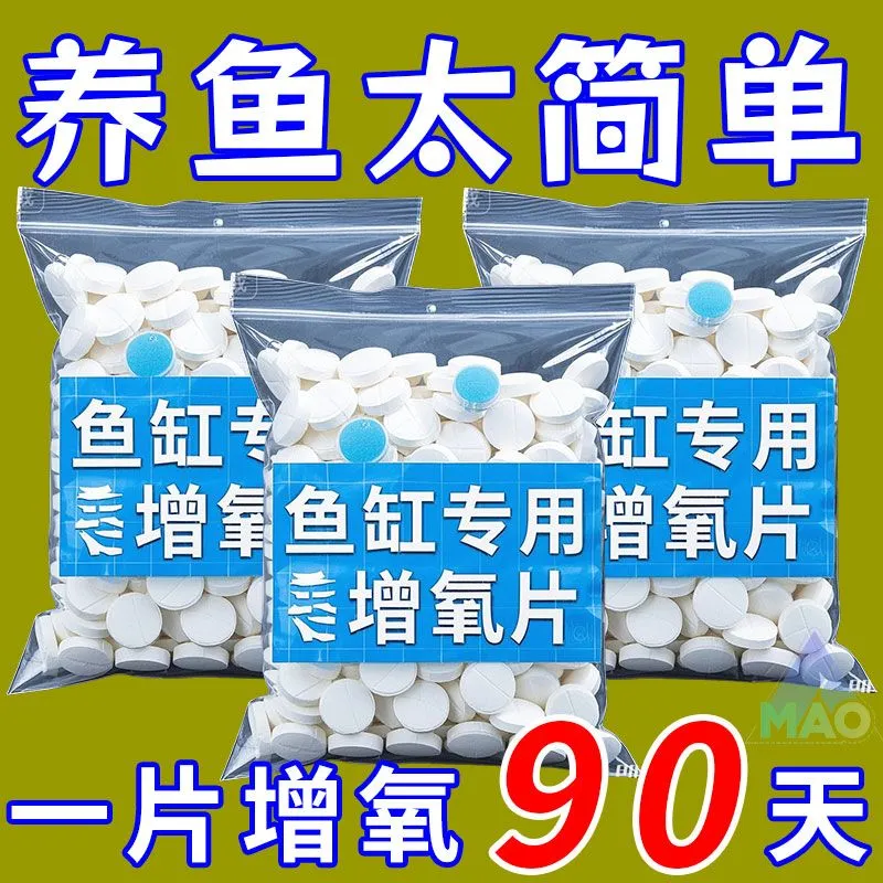 增氧片过滤器静音增氧潜水泵鱼缸过滤器三合一净水泵鱼缸循环系统