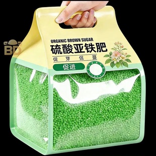 硫酸亚铁养花专用正品酸性土壤通用型防黄叶植物果树铁树碱性改善