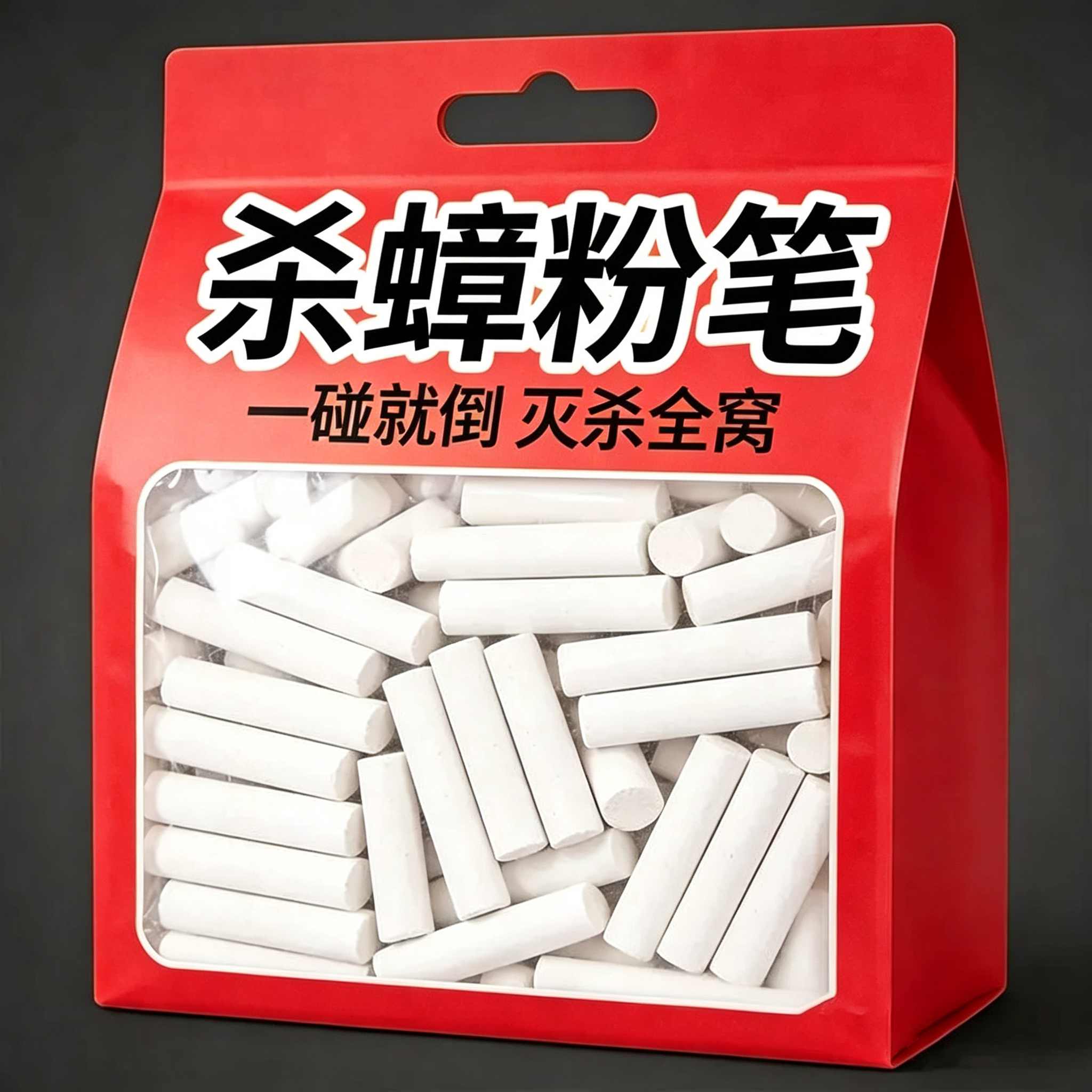 灭蟑螂药粉笔杀蟑螂笔蚂蚁药家用全窝除跳蚤粉神奇药笔蟑螂天敌