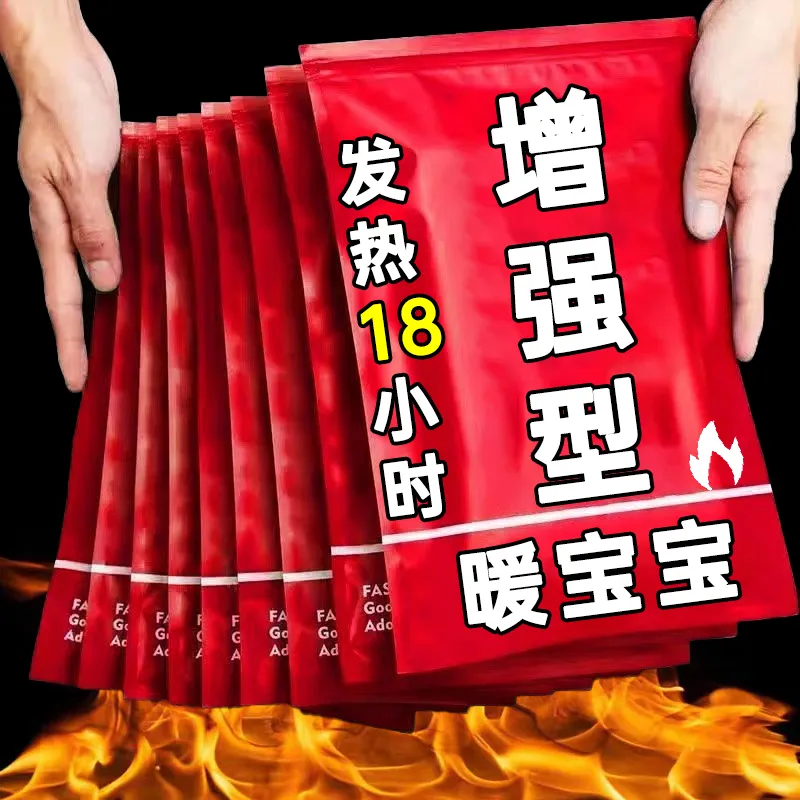 暖宝宝贴大号暖热水袋暖宫贴保暖暖身贴热水袋套怀炉套贴发热暖贴,户外/登山/野营/旅行用品,暖宝宝贴,淘宝优惠券,粉丝福利购,淘宝优惠卷