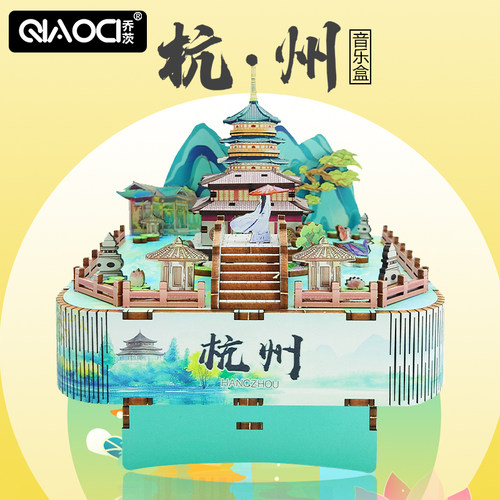 音乐盒益智3d立体拼图八音盒