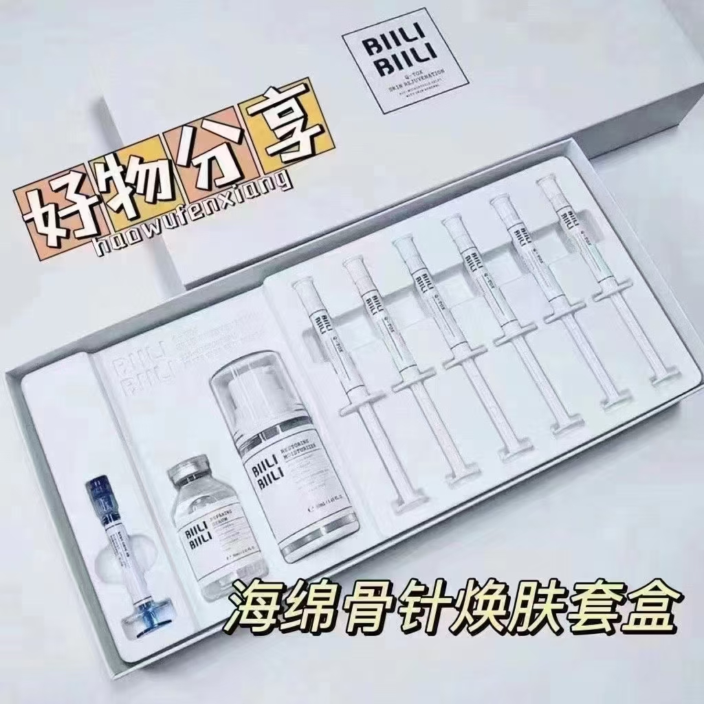 现货韩国implax海绵骨针 液态微针告别痘痘肌激素脸 再生修复