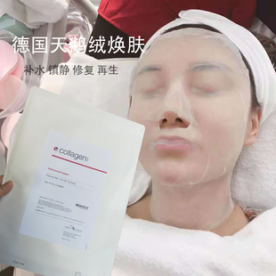 现货 德国天鹅绒焕肤 骨胶原蛋白面膜 补水保湿镇静亮肤修复再生