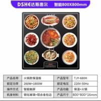 电磁炉火锅多功能家用餐桌转盘暖菜板饭菜保温板热菜板加热板神器