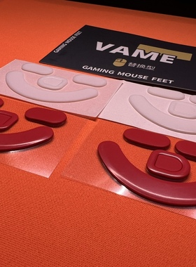鼠标脚贴适用毒蝰V3Pro/V2Pro/MiniSE蝰蛇V3Pro弧边冰版红色银狐