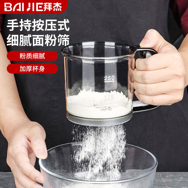 拜杰面粉筛手压式半自动单层网筛糖粉筛超细面粉筛子烘焙工具使用感如何?