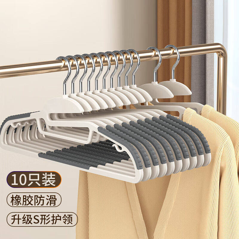 四万公里衣架无痕防滑晾衣架子衣服架衣挂撑子鱼嘴护领衣架大号干怎么看?