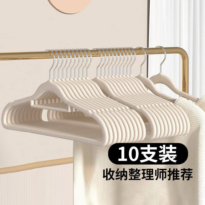 四万公里植绒衣架子无痕防滑晾衣挂衣服撑衣柜整理收纳师专用薄绒怎么看?