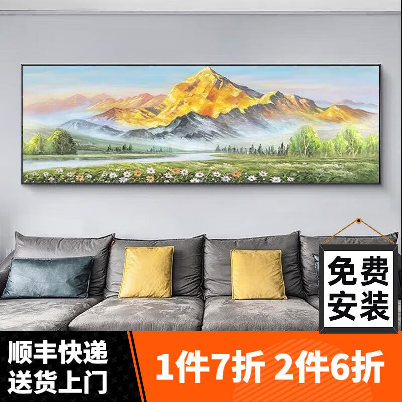 守灯人手绘油画装饰画客厅肌理画沙发背景墙挂画奶油风横幅抽象大